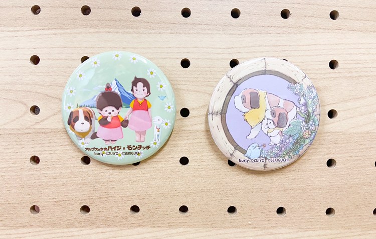 大好評のハイジ×モンチッチの第三弾が新アートで登場☆ | モンチッチ